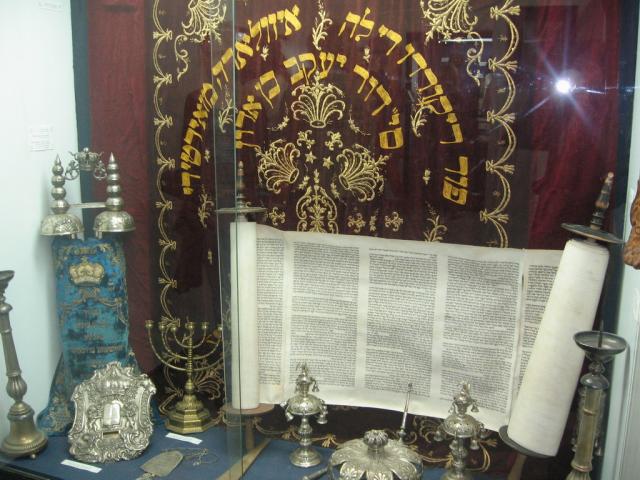 Тора из Јеврејског музеја